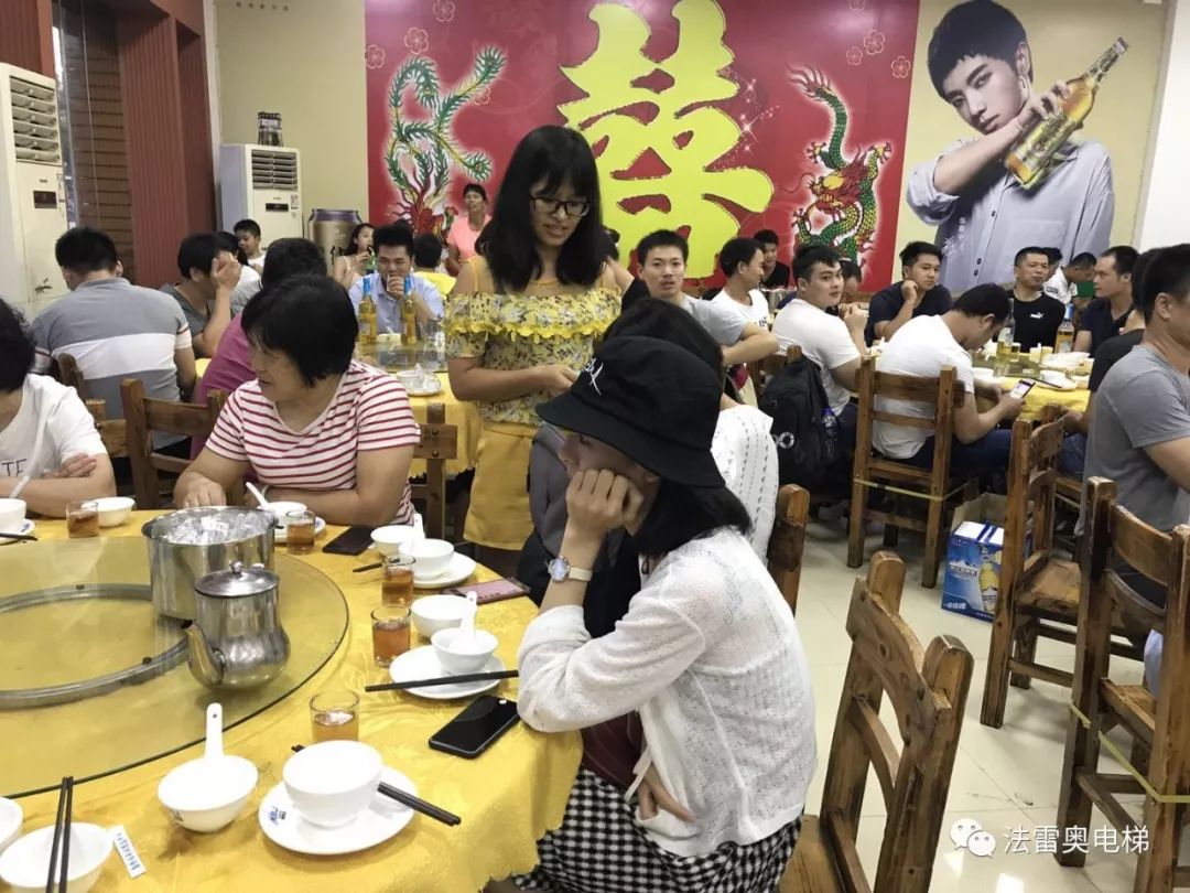 法立奧電梯員工