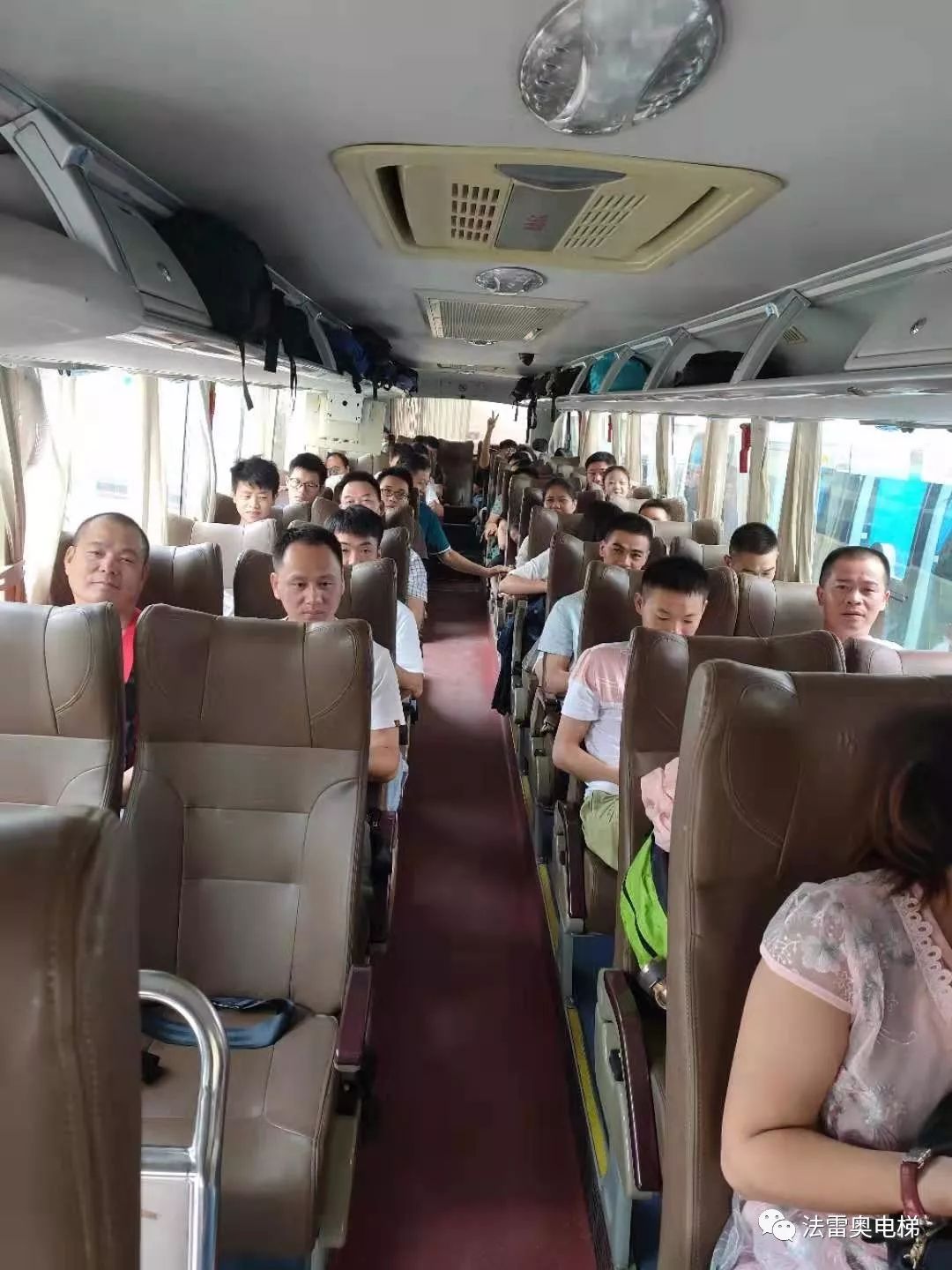 法立奧電梯員工旅游