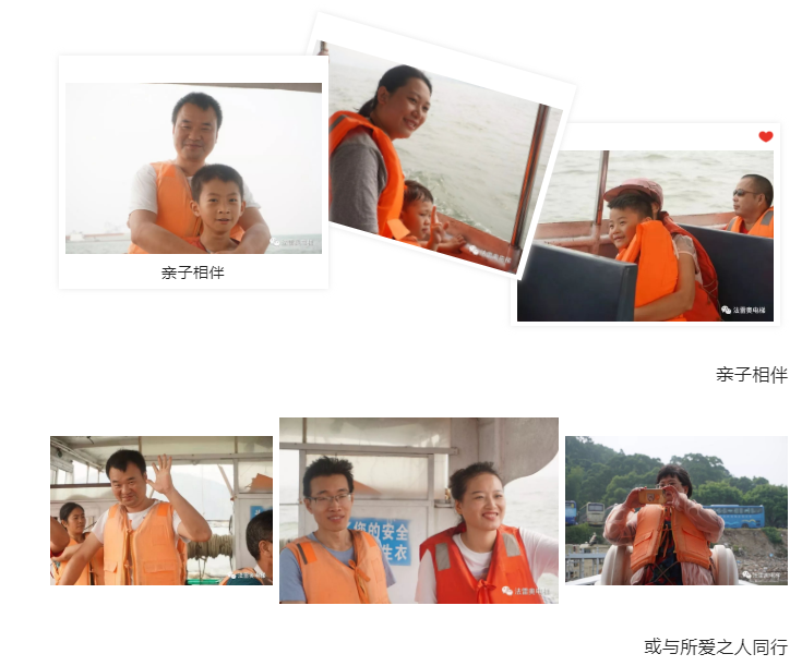 法立奧電梯員工旅游