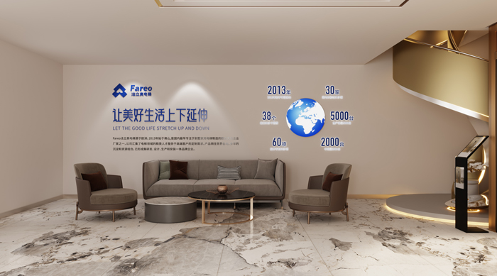 法立奧電梯展廳