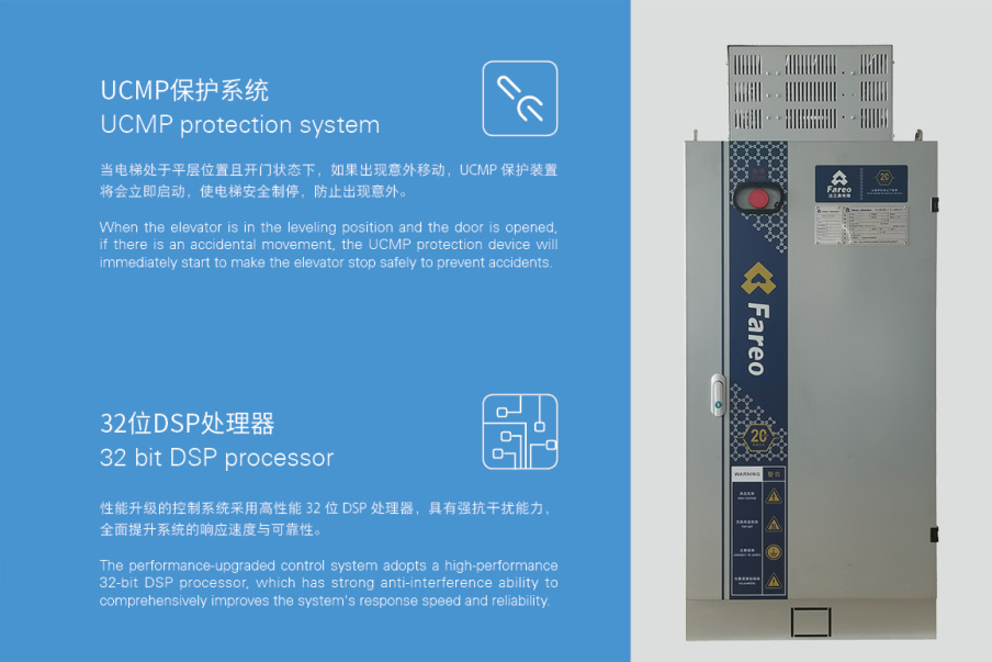 電氣控制系統