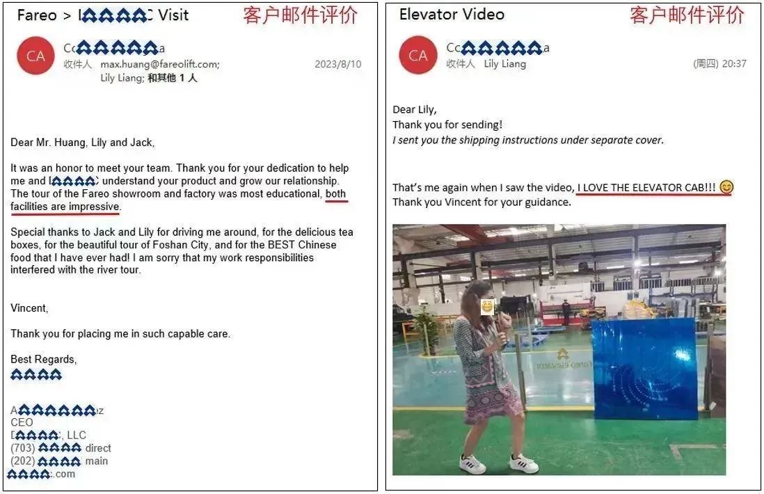法立奧重要客戶