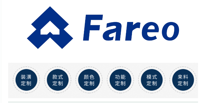 法立奧電梯