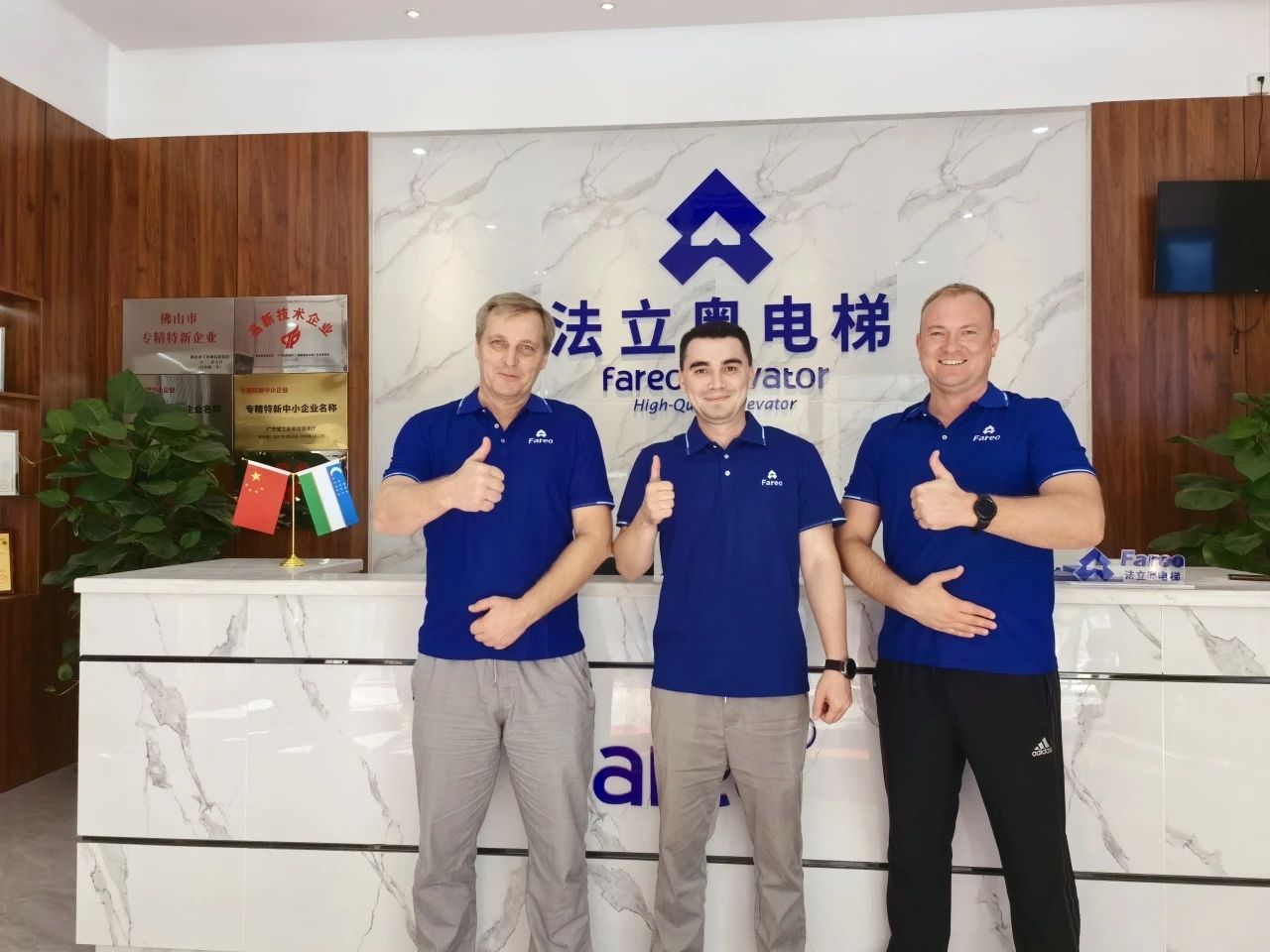 世界品質中國制造，海外骨干團隊到法立奧電梯考察交流