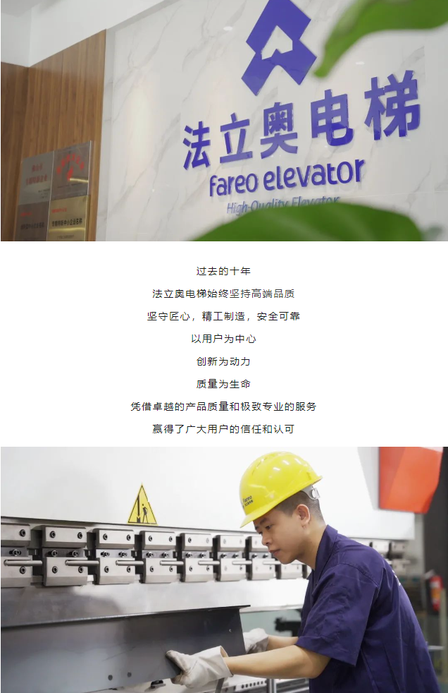 感恩于行，知恩于心，法立奧一路與你相伴