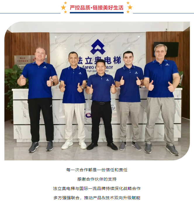 感恩于行，知恩于心，法立奧一路與你相伴