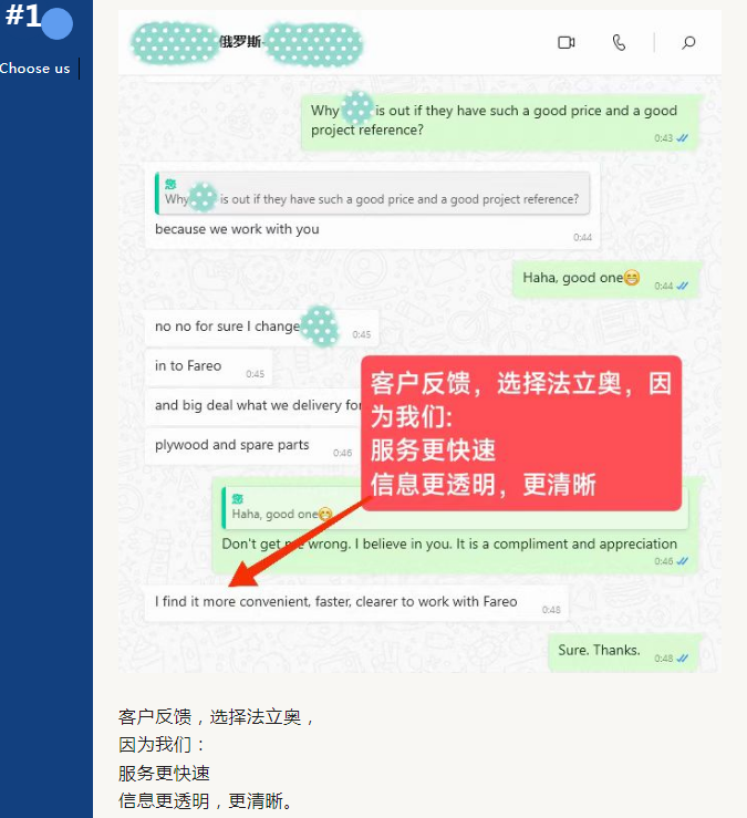 中國高端定制電梯廠家法立奧高品質(zhì)服務點贊