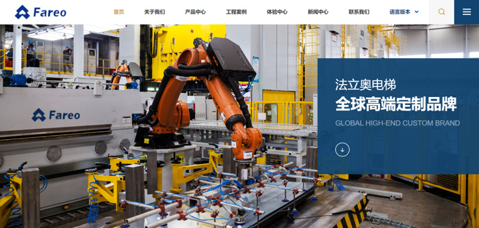 廣東四層別墅電梯廠家