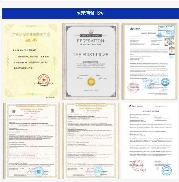 廣東別墅電梯廠(chǎng)家哪家好
