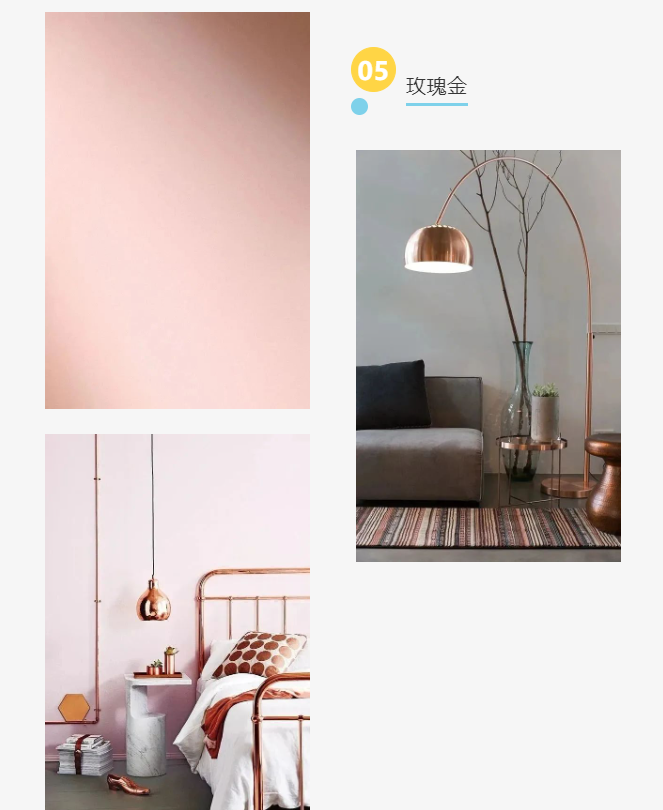 電梯玫瑰金