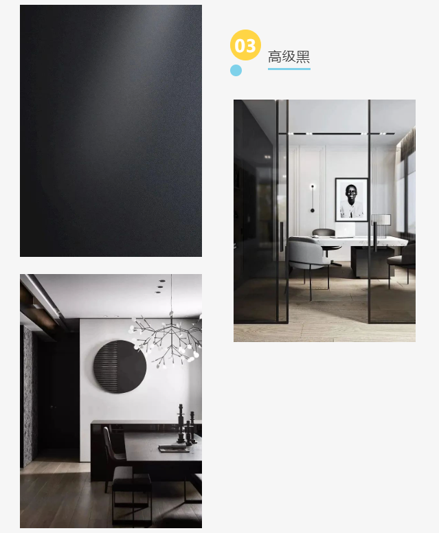 電梯高級黑