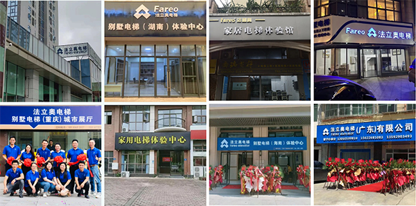 法立奧全球部分展廳欣賞