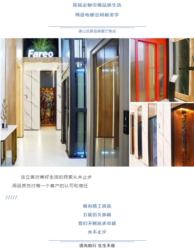 法立奧精工質造
