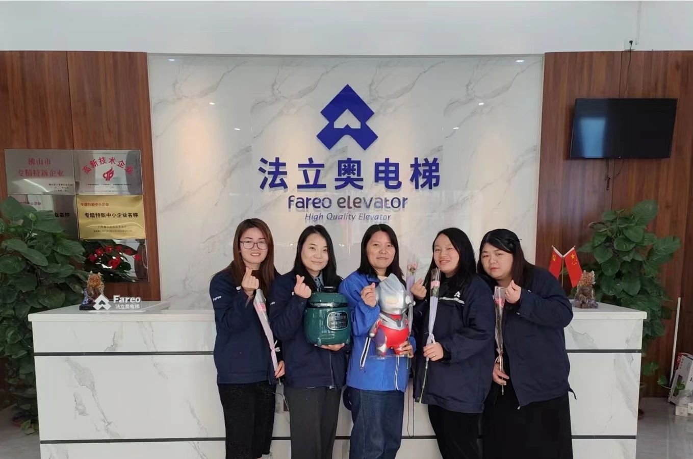 法立奧電梯員工福利