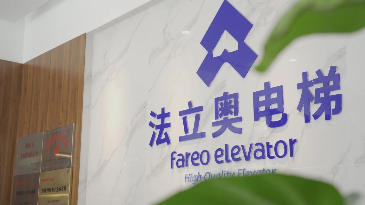 佛山別墅家用電梯品牌有哪些