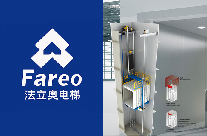 載貨電梯廠家