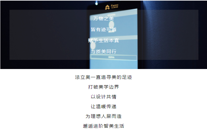 法立奧別墅電梯