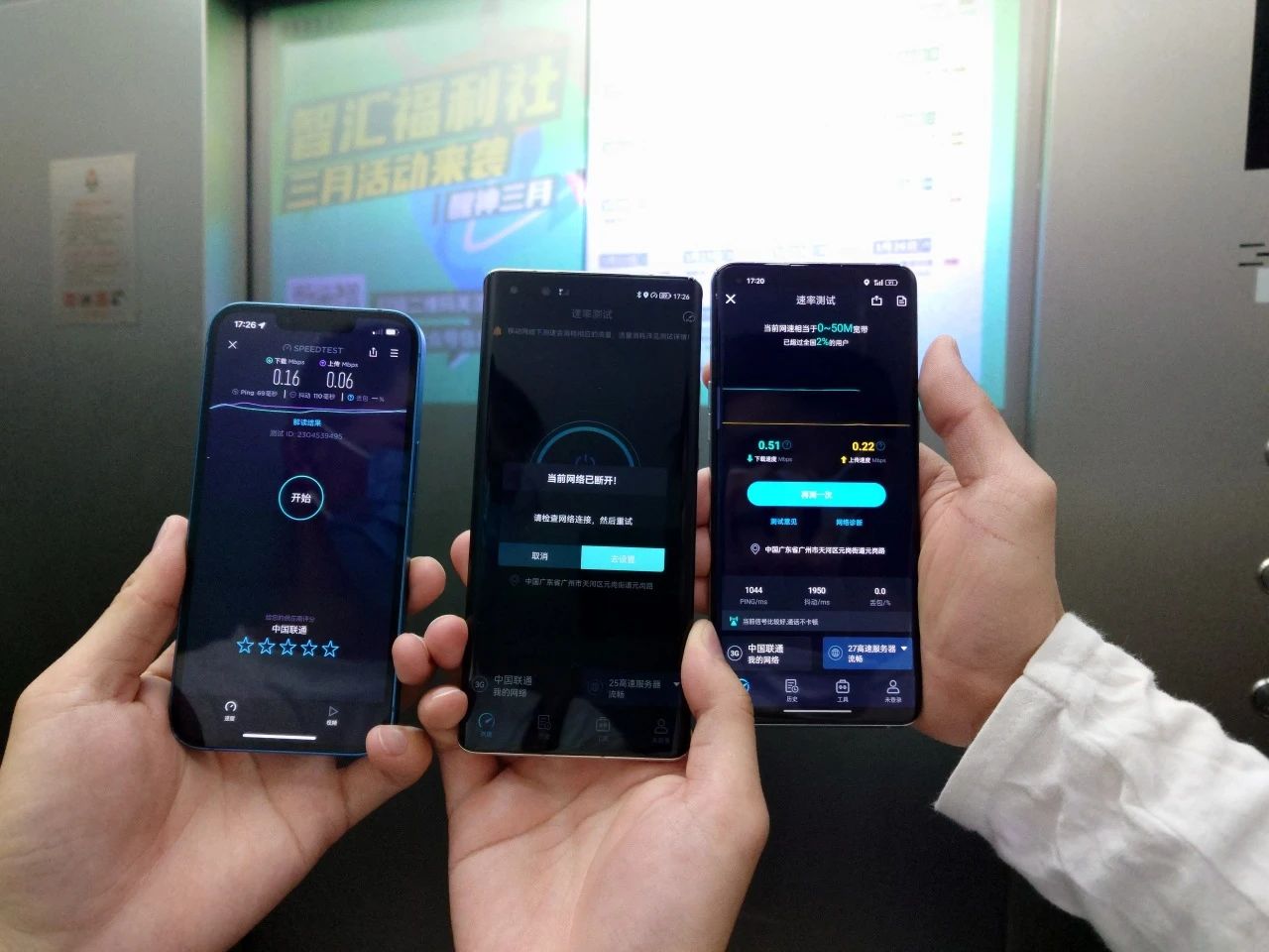 為什么電梯內打電話信息很差？