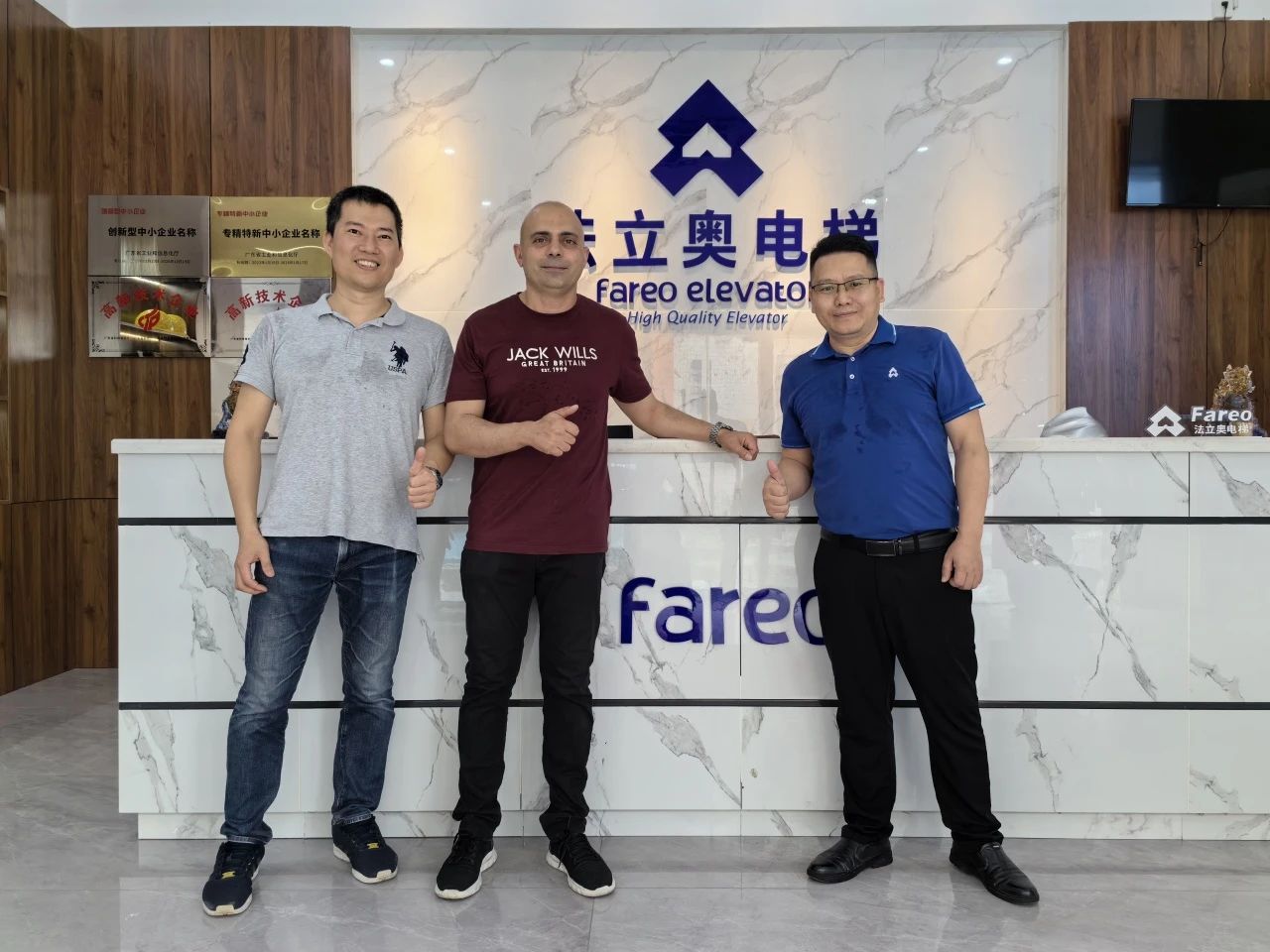法立奧電梯工廠