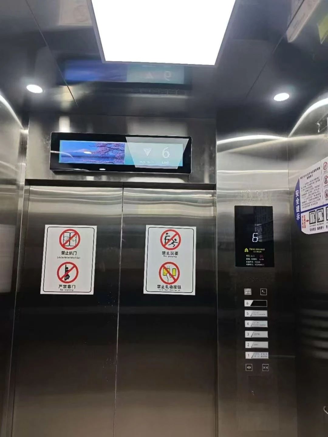 法立奧電梯智能醫(yī)用電梯品牌
