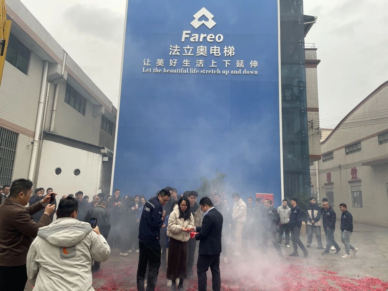 法立奧開工大吉