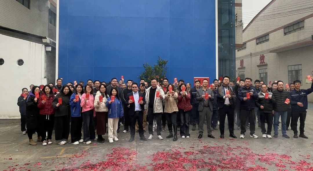 開工大吉
