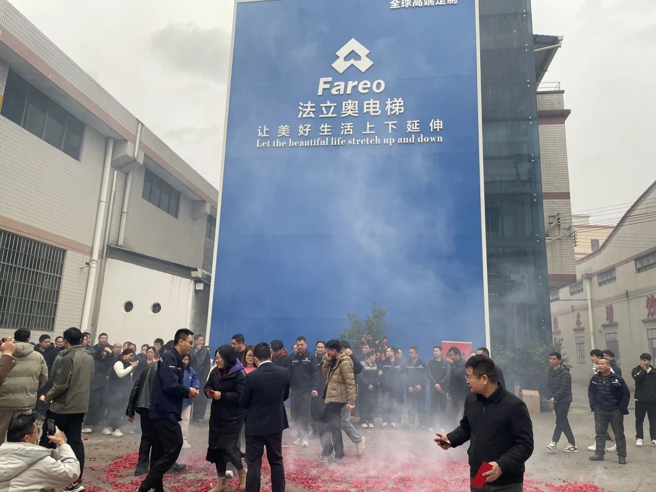 法立奧電梯開工大吉