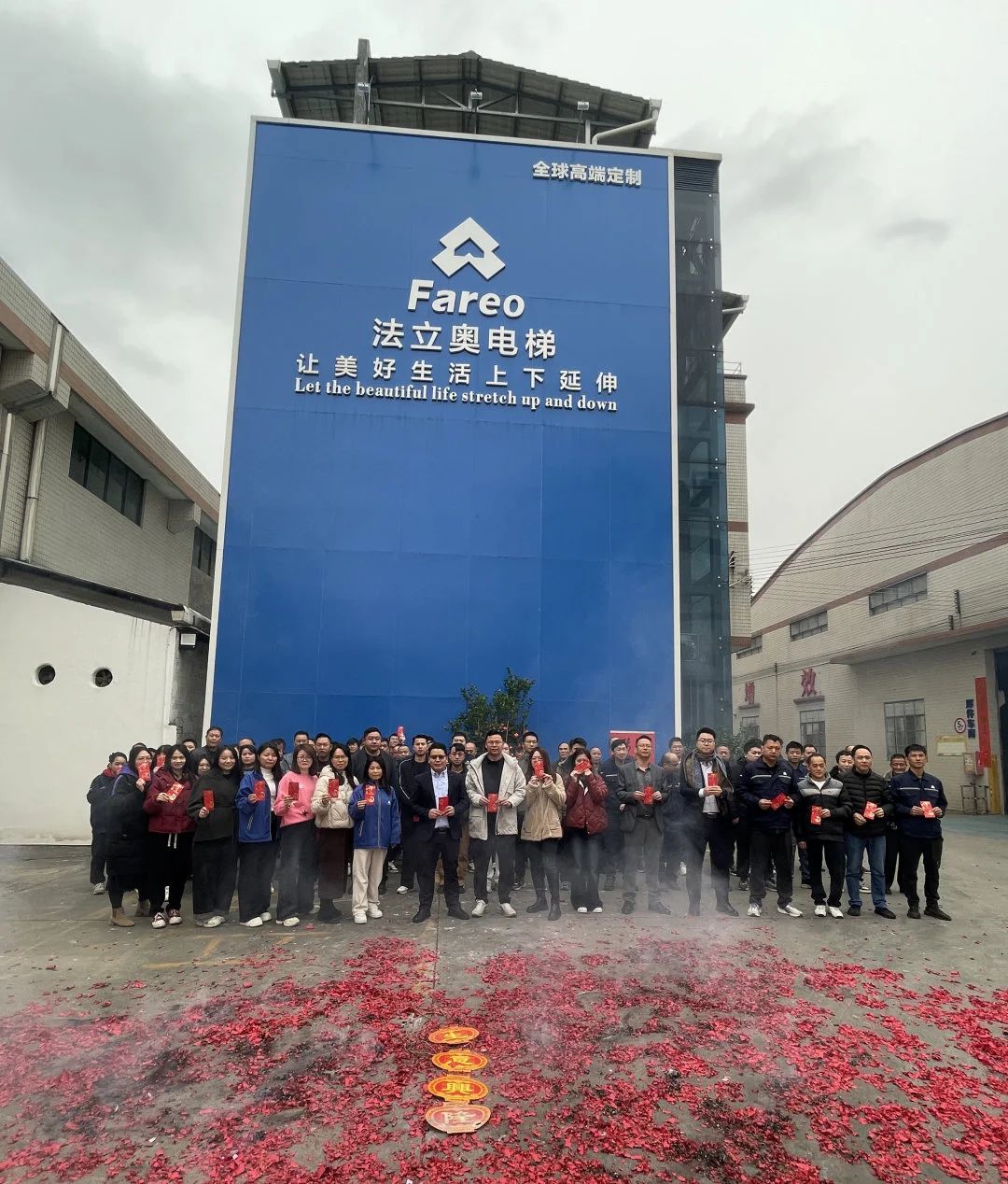 法立奧電梯廠家開工大吉