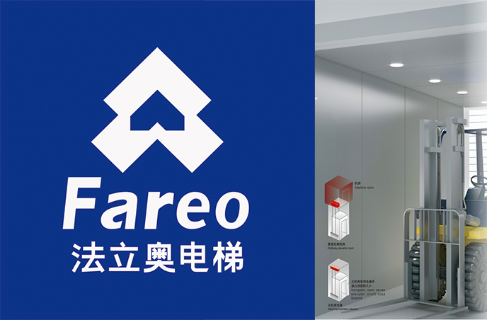 載貨電梯品牌