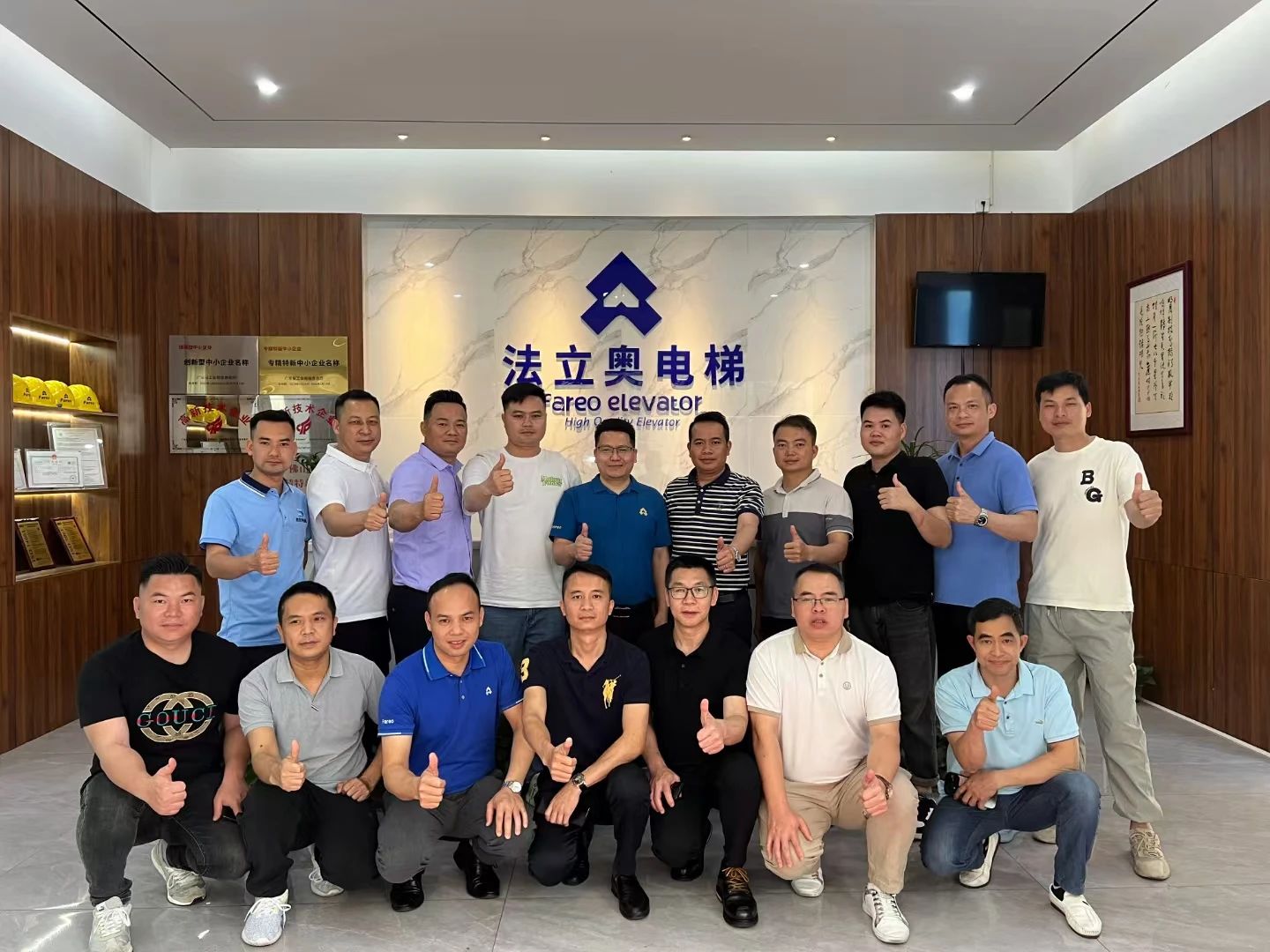 法立奧電梯工廠